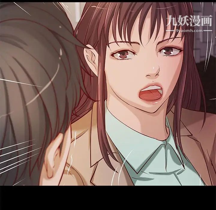 小說家的曖昧第40話