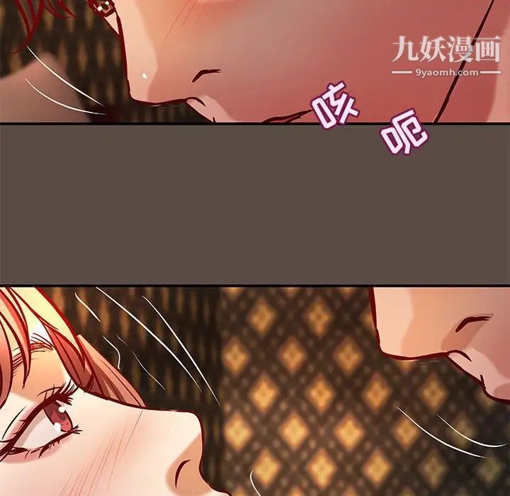 小说家的暧昧第42话