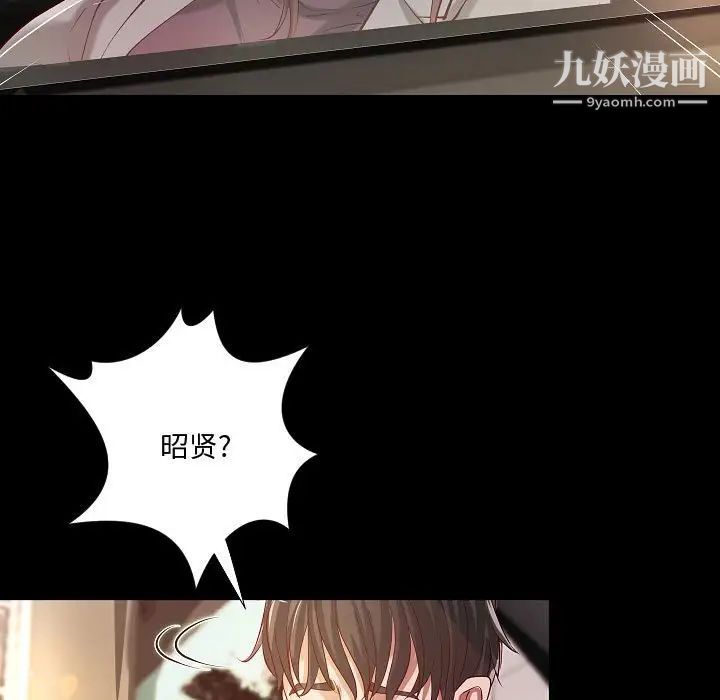 小说家的暧昧最终话