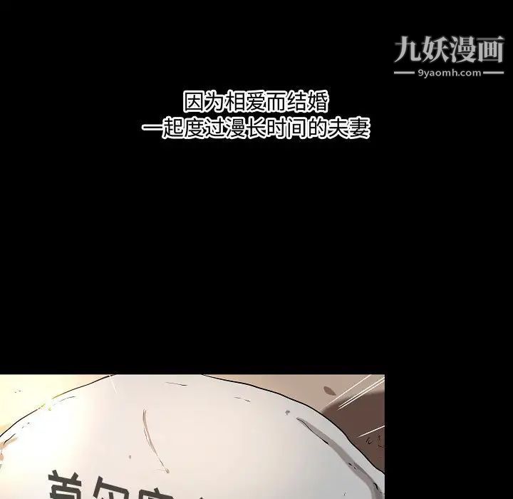 小说家的暧昧最终话