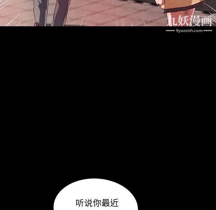 小说家的暧昧最终话