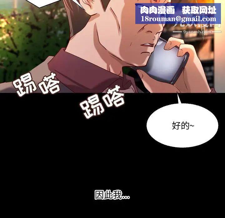 小說家的曖昧最終話