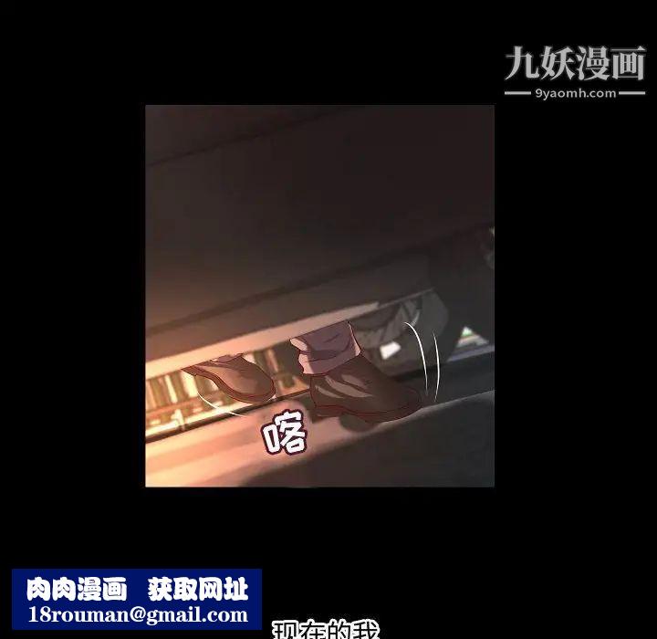 小说家的暧昧最终话