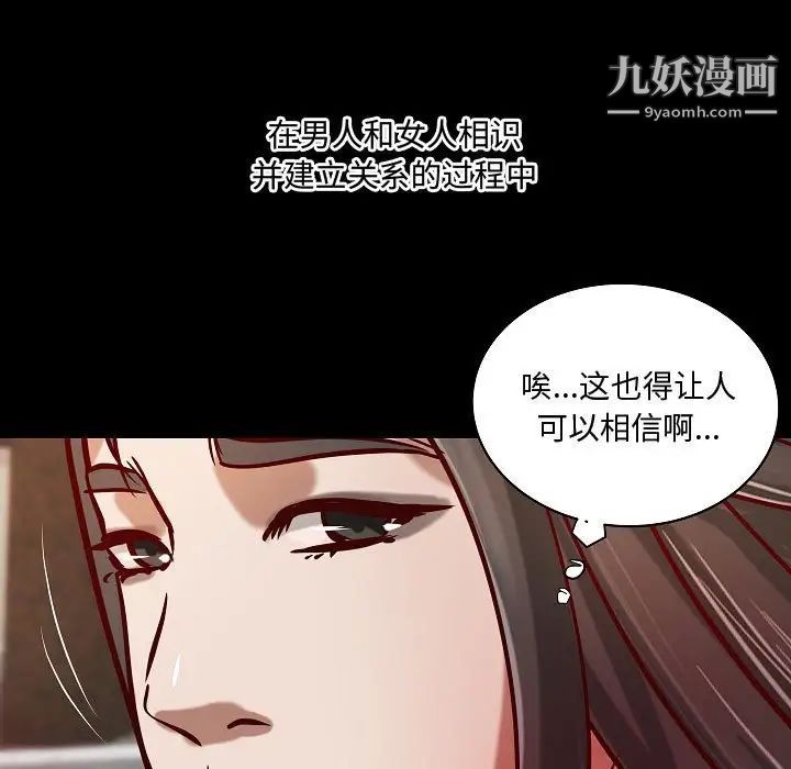 小说家的暧昧最终话
