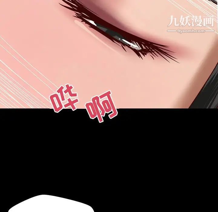 小说家的暧昧最终话