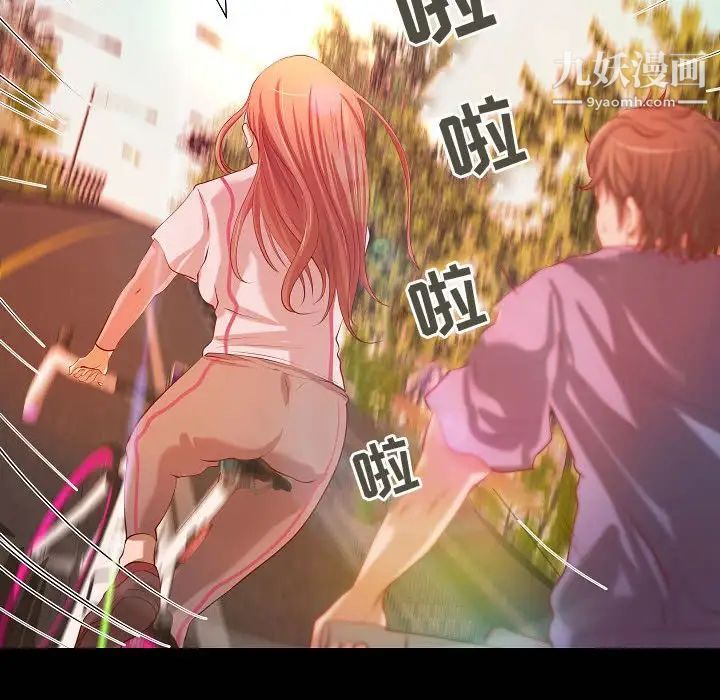 小说家的暧昧最终话