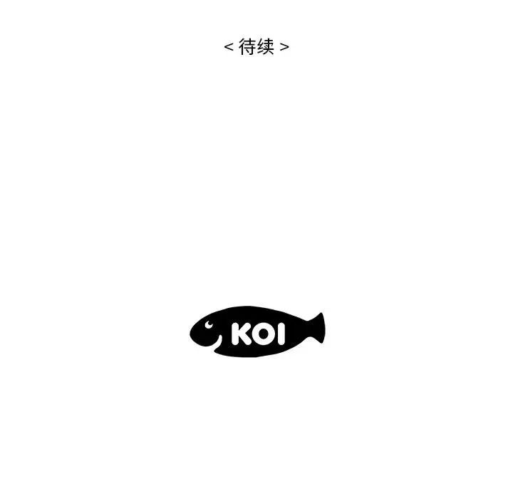 流言第1话