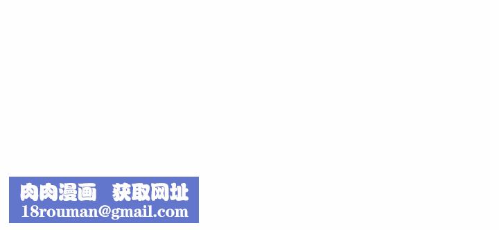 流言第5话