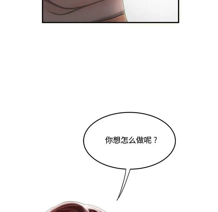 流言第6话
