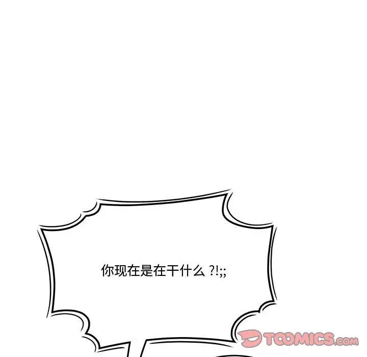 流言第15话