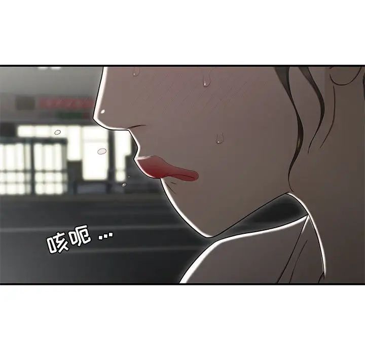 流言第15话