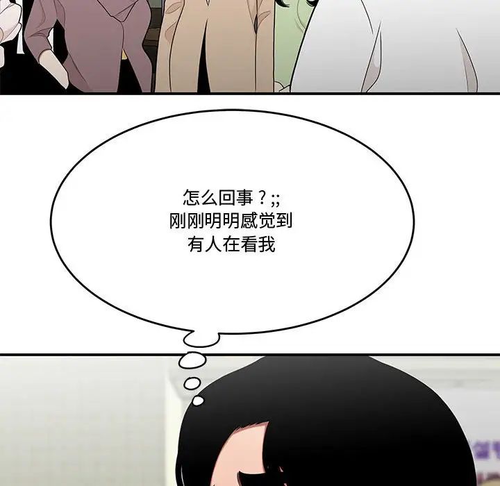 流言第27话