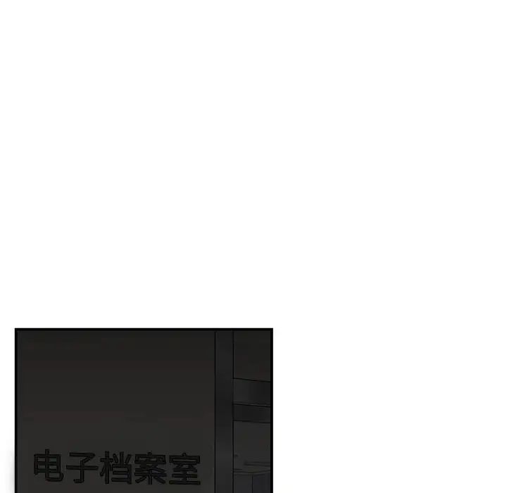 流言第31話