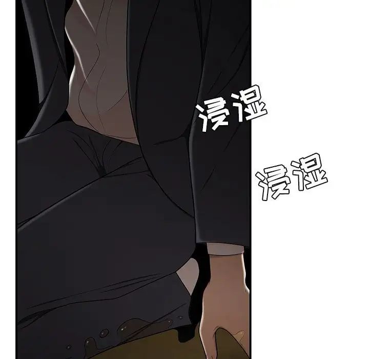 流言第32话