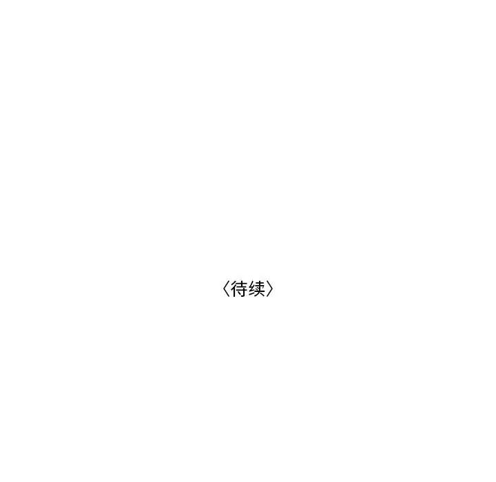 流言第32话