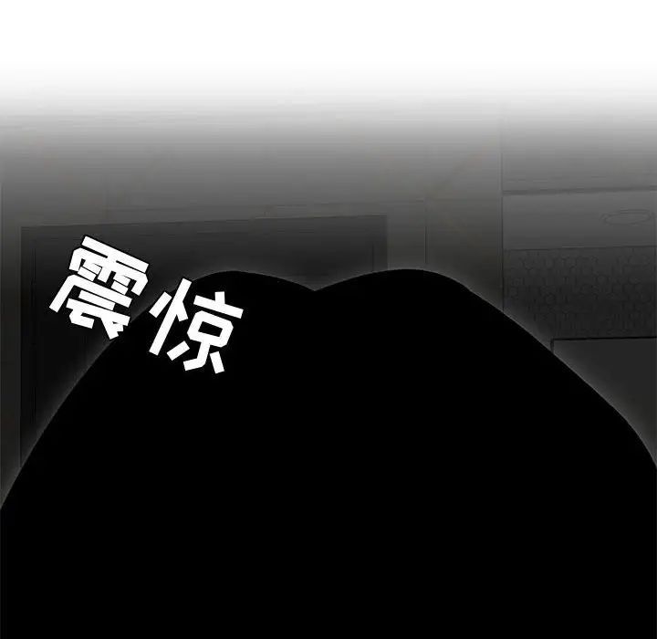 流言最终话
