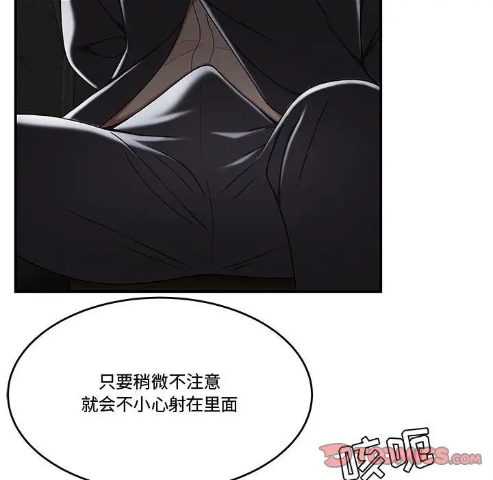 流言最终话