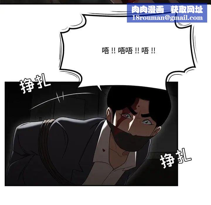 流言最终话