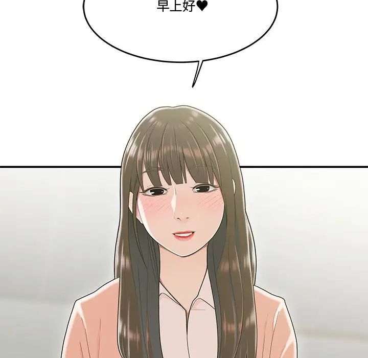 流言最终话