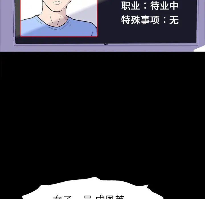 反乌托邦游戏预告篇