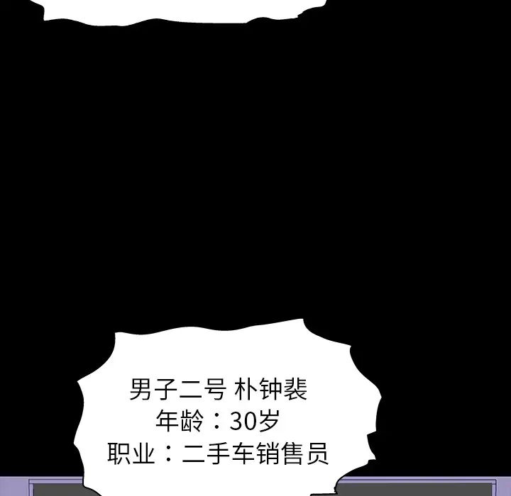 反乌托邦游戏预告篇