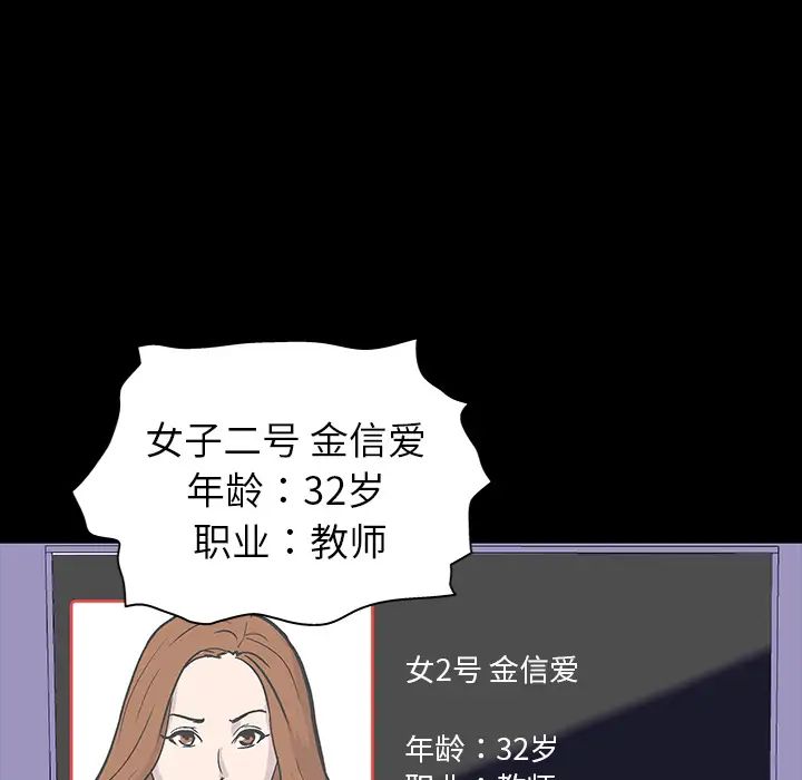 反乌托邦游戏预告篇