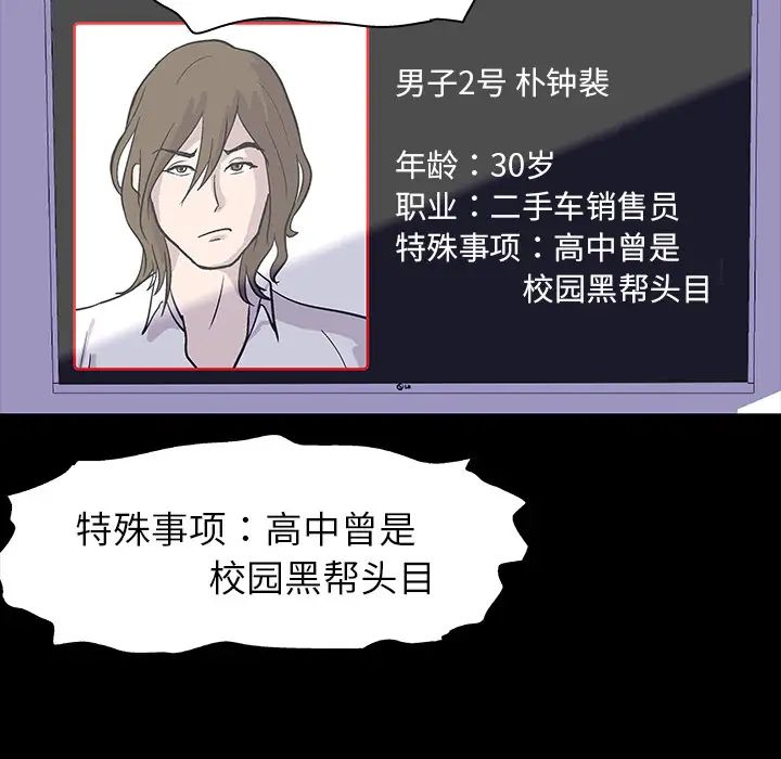 反乌托邦游戏预告篇