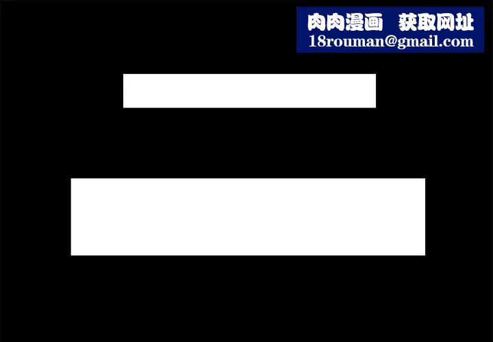 反乌托邦游戏第1话