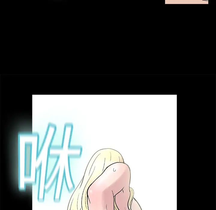 反乌托邦游戏第1话