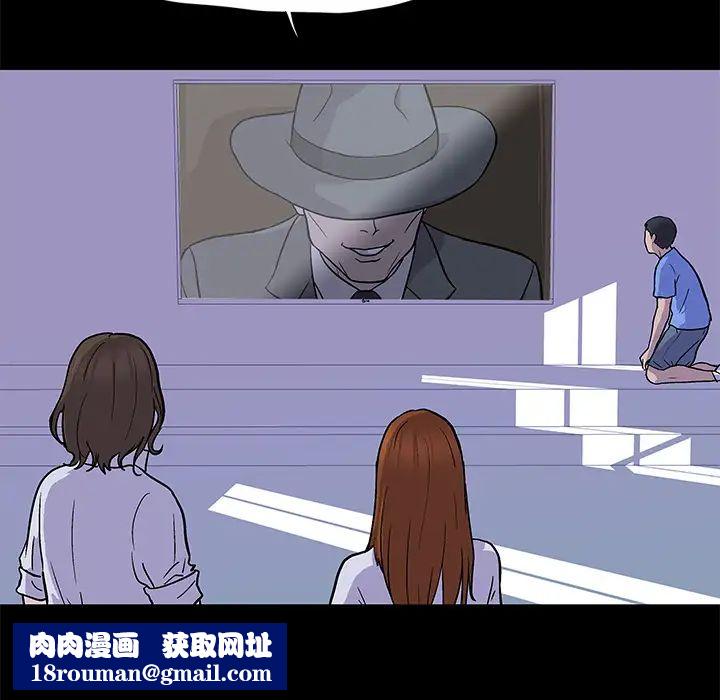 反烏托邦遊戲第1话