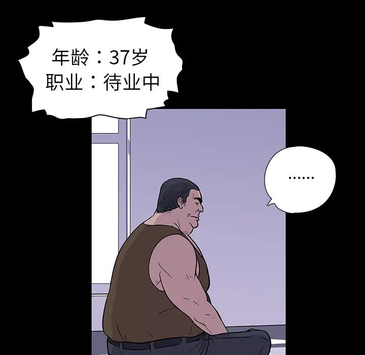 反乌托邦游戏第1话