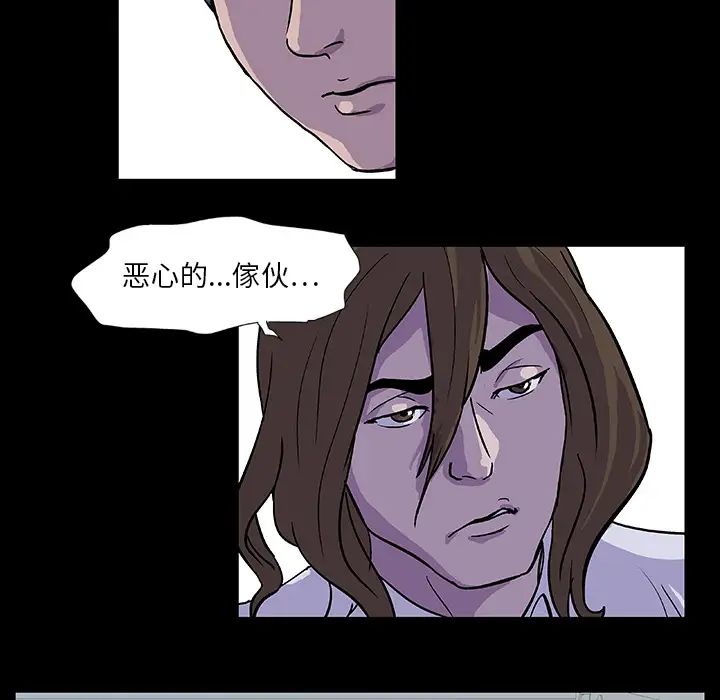 反乌托邦游戏第2话