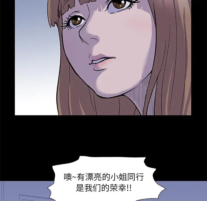 反乌托邦游戏第2话