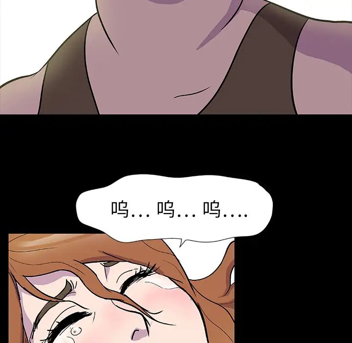 反乌托邦游戏第2话