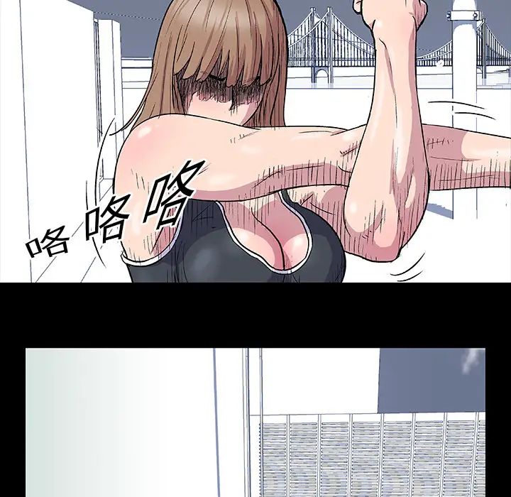 反乌托邦游戏第3话