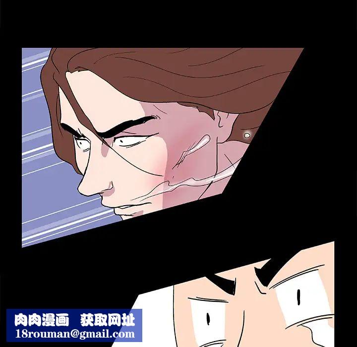 反乌托邦游戏第4话