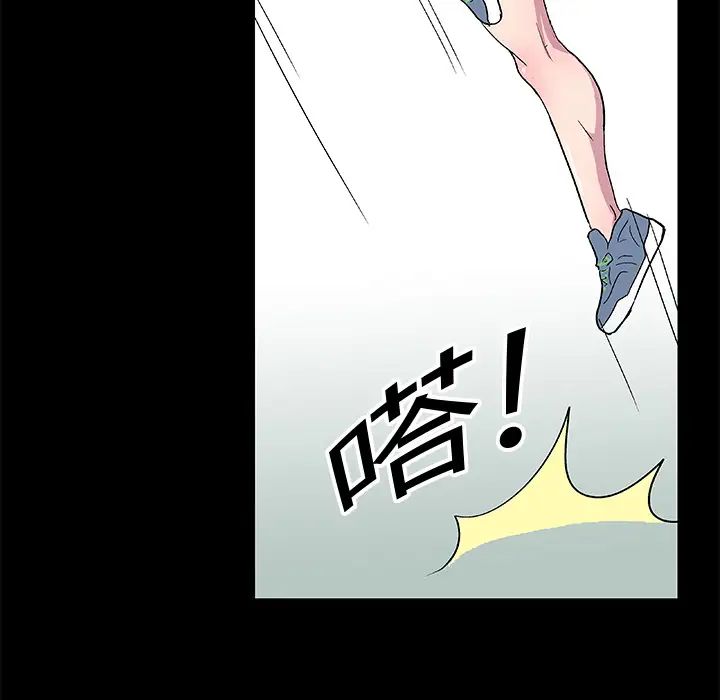 反乌托邦游戏第4话