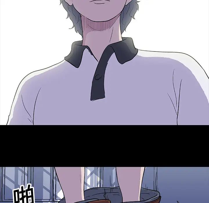 反烏托邦遊戲第5话