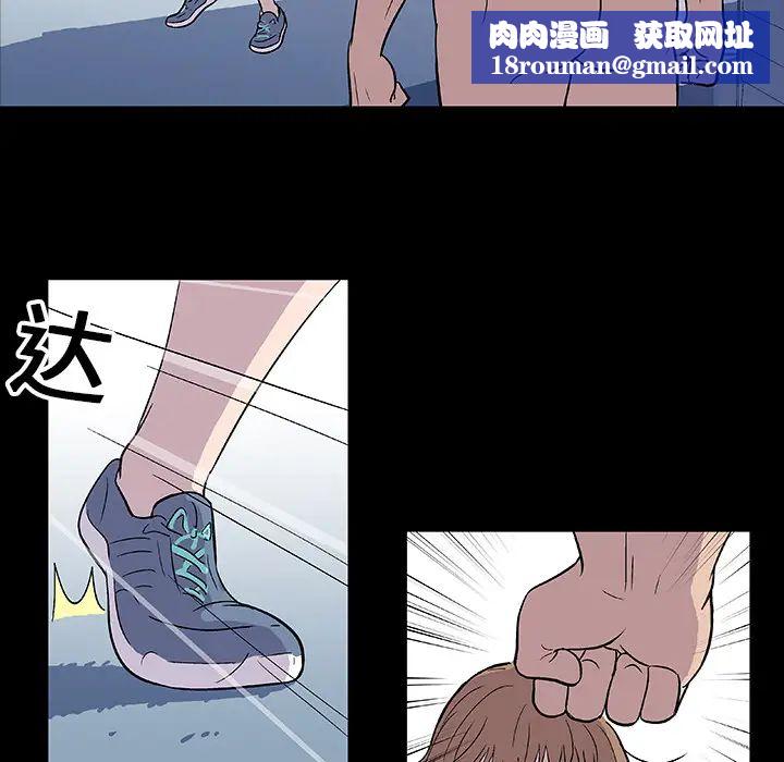 反乌托邦游戏第5话