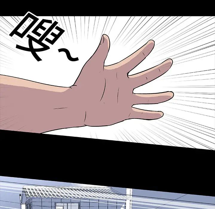 反乌托邦游戏第5话