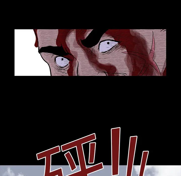 反乌托邦游戏第6话