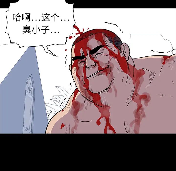 反乌托邦游戏第6话