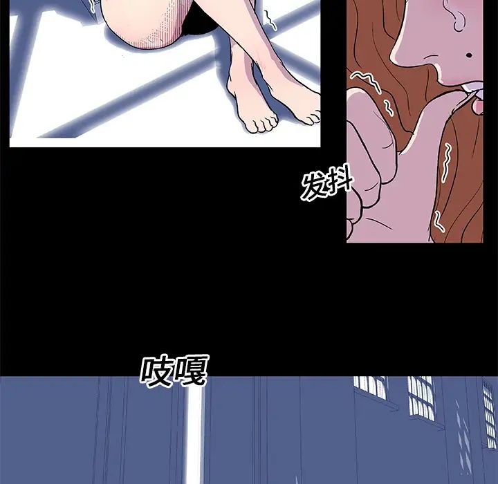 反乌托邦游戏第7话