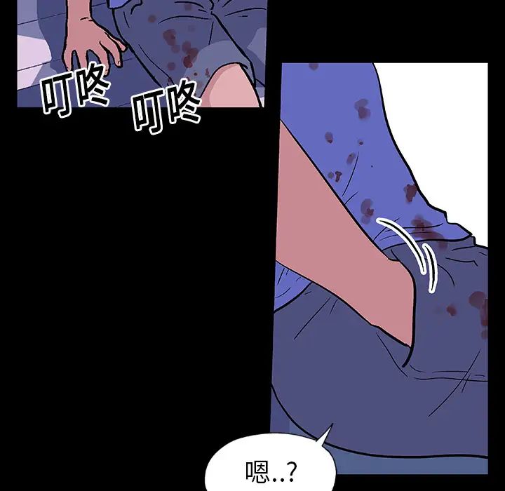 反乌托邦游戏第7话