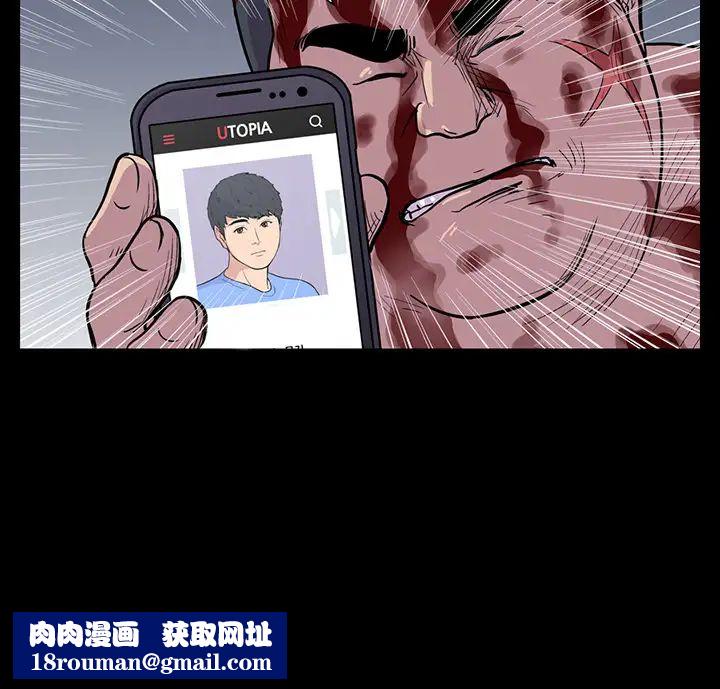 反乌托邦游戏第8话