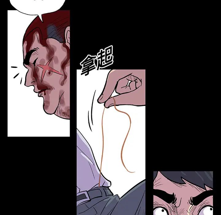 反乌托邦游戏第9话