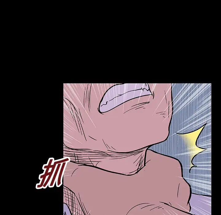 反乌托邦游戏第9话