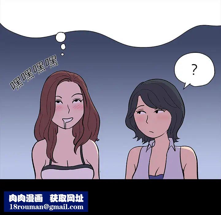 反乌托邦游戏第9话