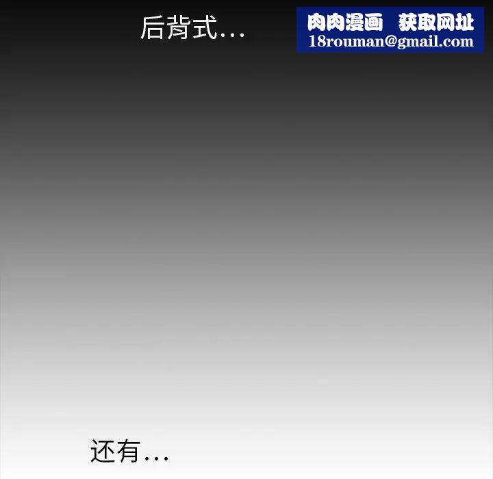 反乌托邦游戏第9话