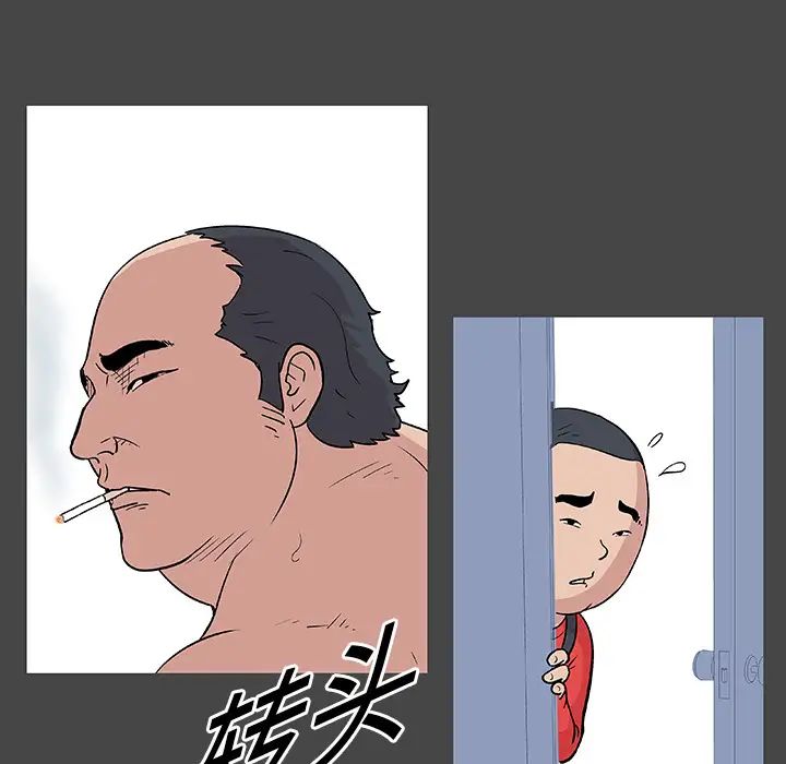 反乌托邦游戏第10话